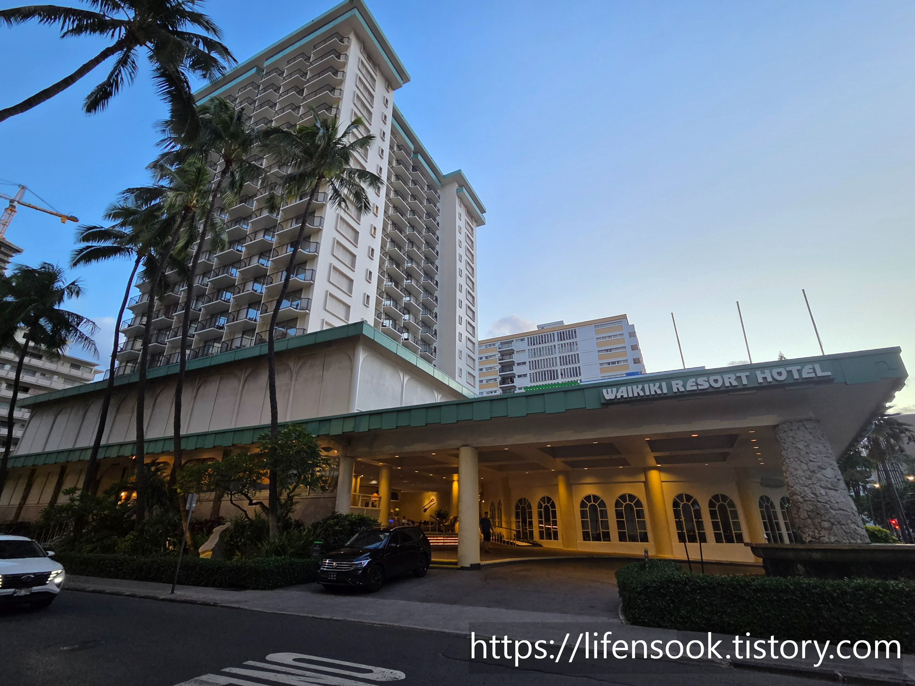 와이키키 리조트 호텔 외관 1
