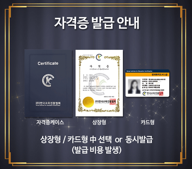 병원동행매니저 되는법-전문 병원동행매니저로 성장하는 완벽 가이드 관련사진