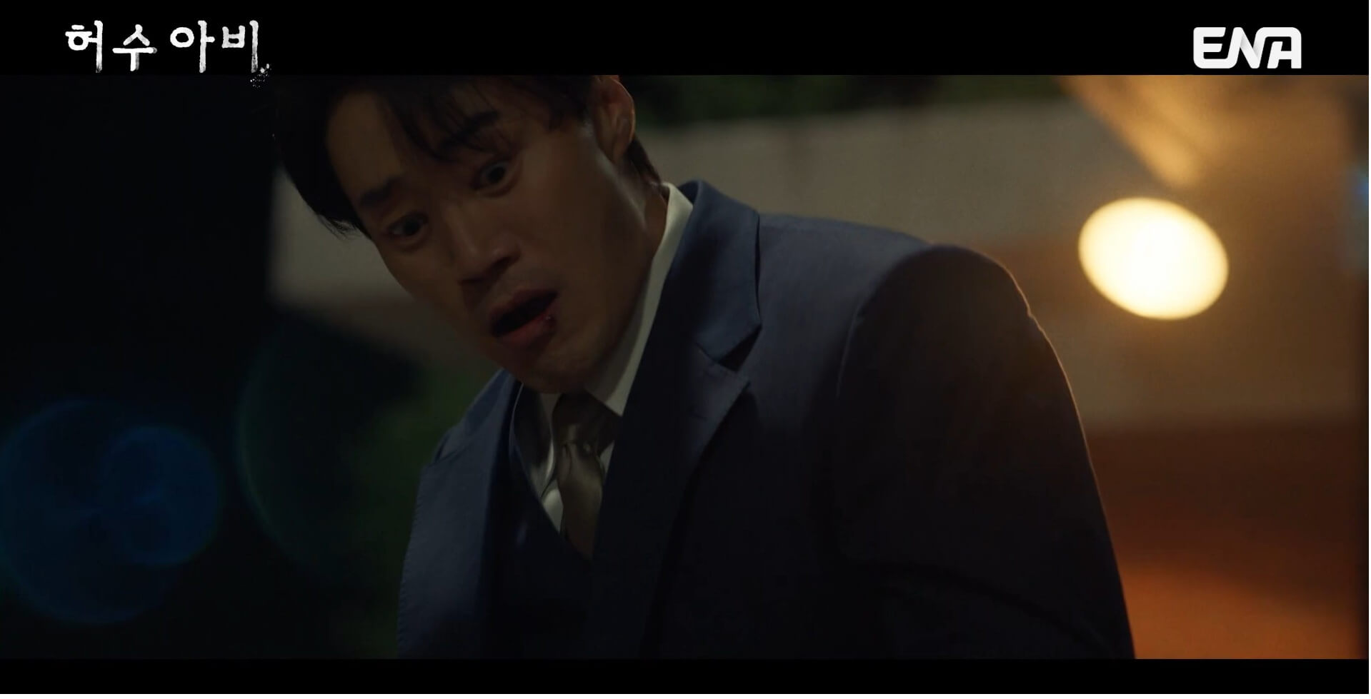 ENA 허수아비 공식홈페이지 자료 63