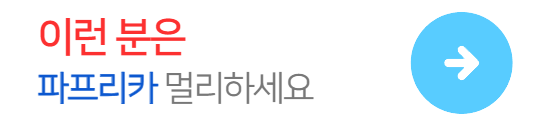 파프리카-먹으면-절대-안되는사람