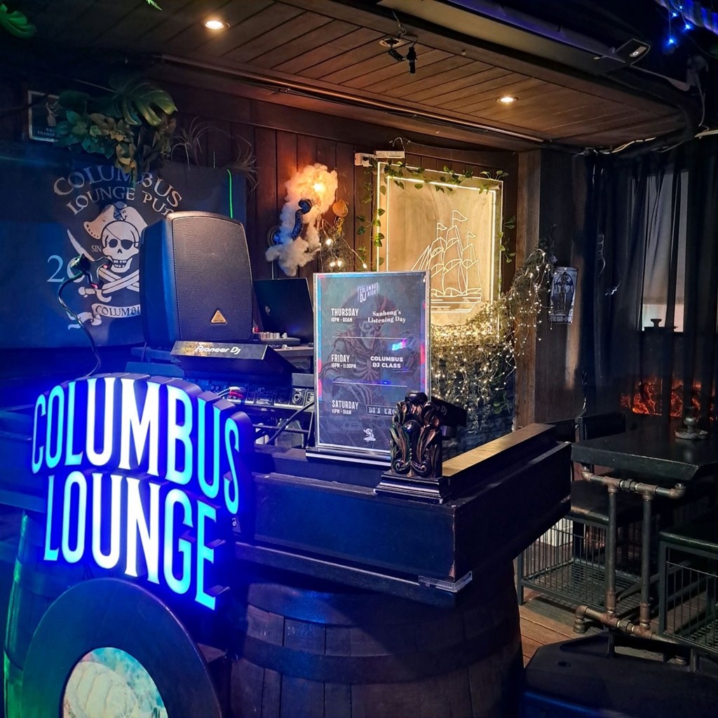 콜롬버스 라운지