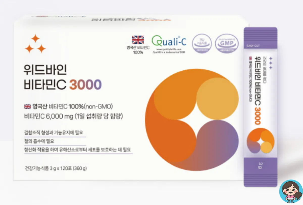 위드바인-비타민C-3000