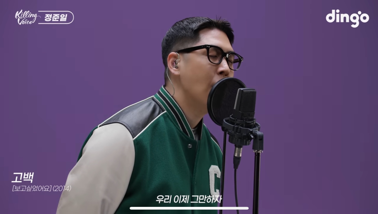 딩고-뮤직-콘서트-라인업