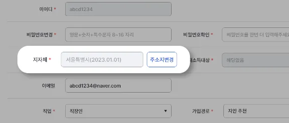 알뜰교통카드