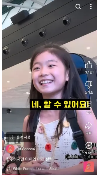 김연아 바이올린 이력 소개_11