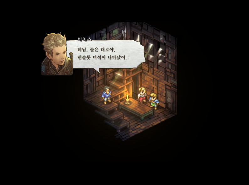 택틱스 오우거 리본