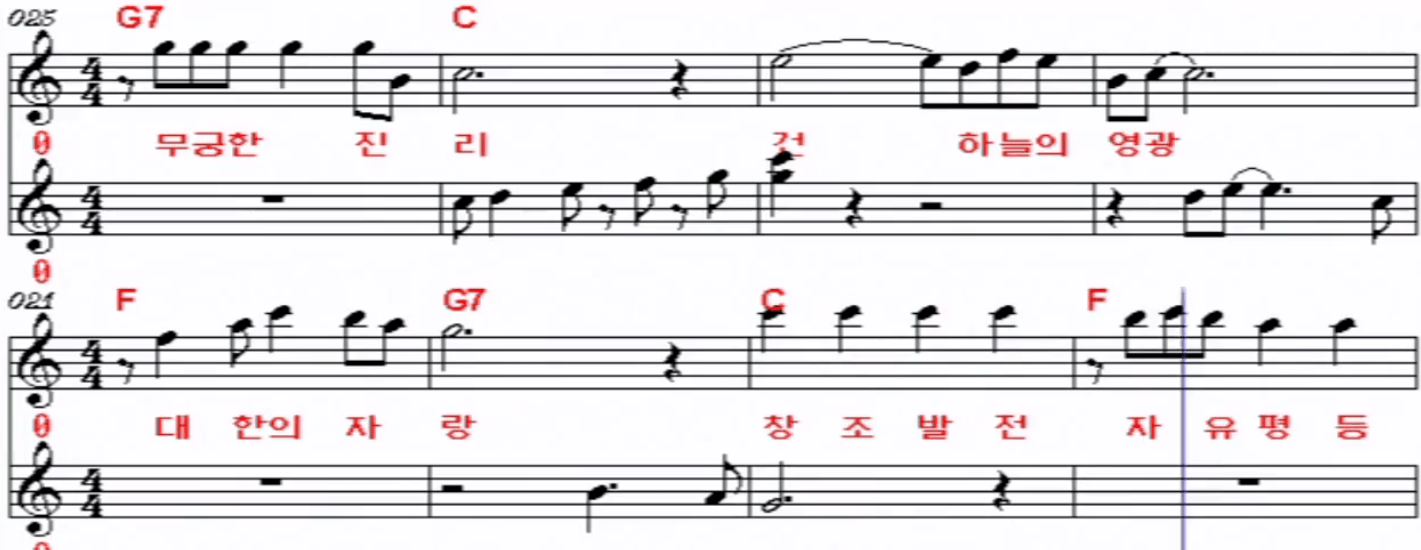 현숙 건곤감리 청홍백 악보