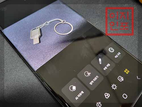 AI 기반 자동 사진 편집 기능