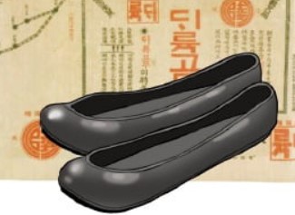 고무신 꿈6