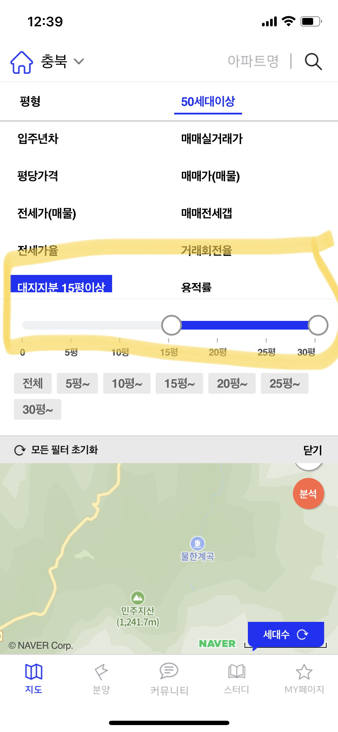 재건축 핵심데이터