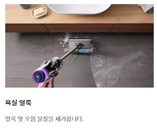 다이슨 디지털 슬림 서브마린 성능 설명 