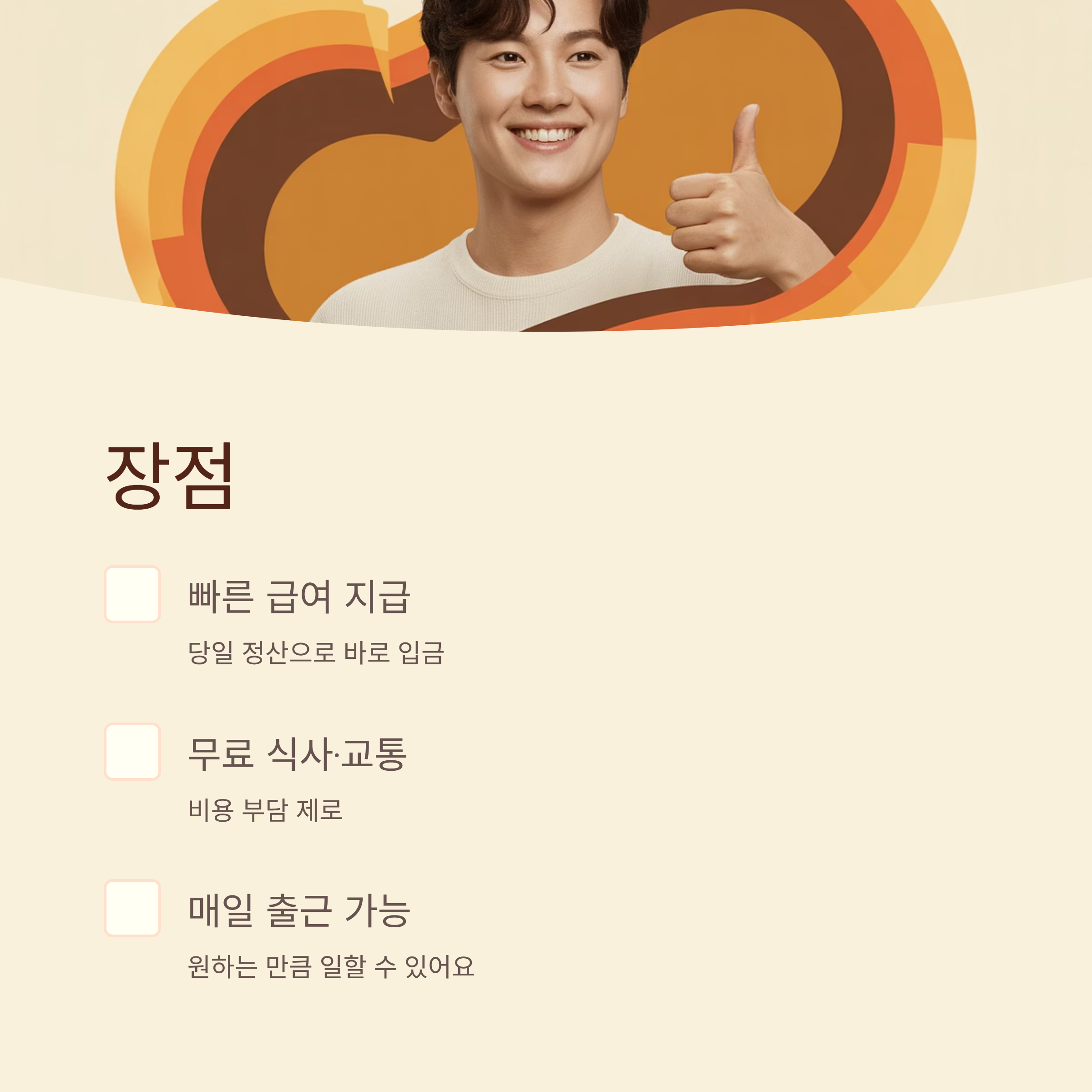 양주 쿠팡 물류센터