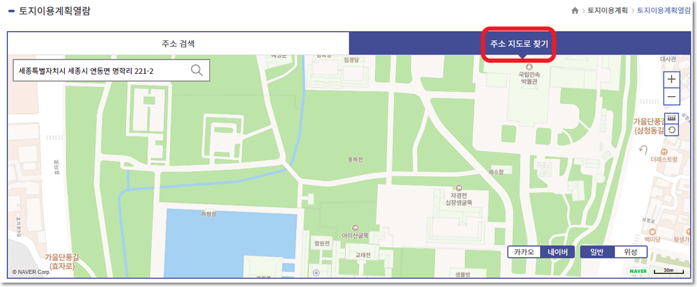 토지이용 계획 확인원