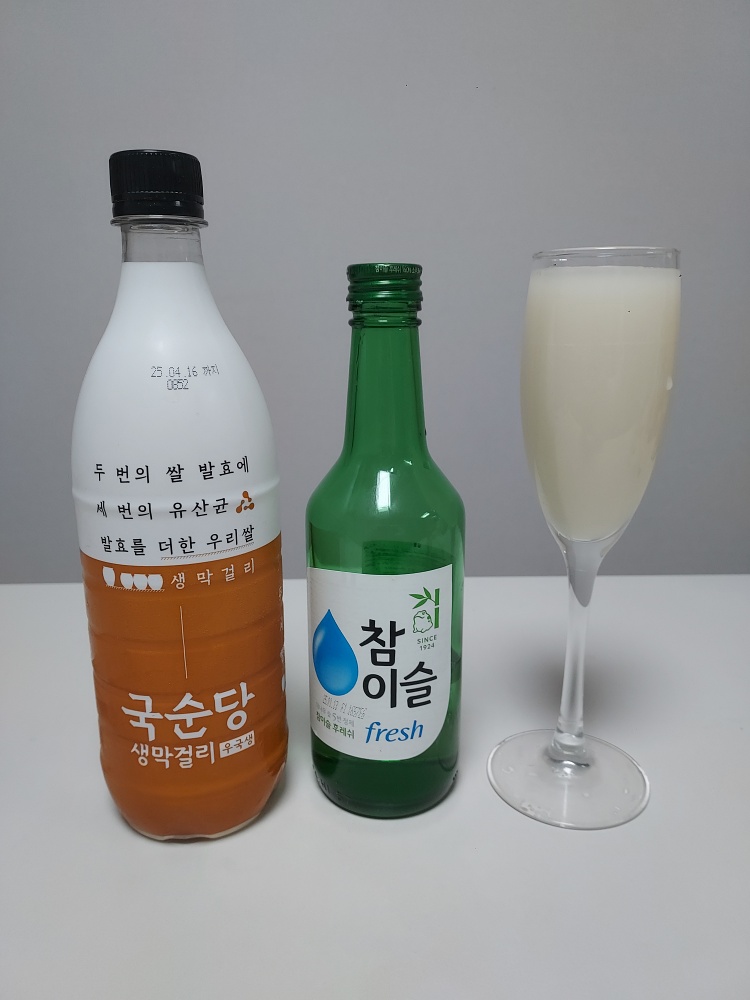 막걸리