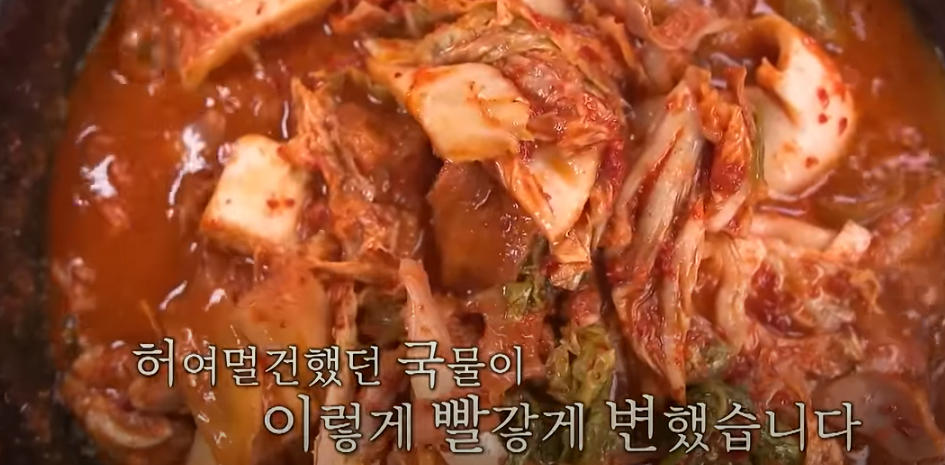 전현무계획 구미편 곱창전골 맛집 소개