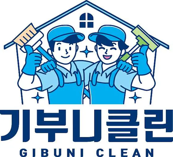 입주청소