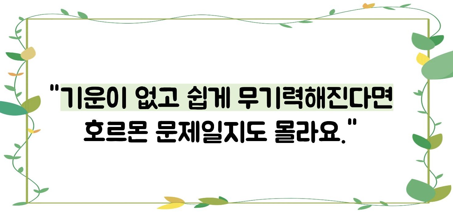 갑상선 기능 저하증 증상