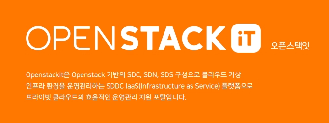 이노그리드 공모주 청약일정 수요예측 상장일