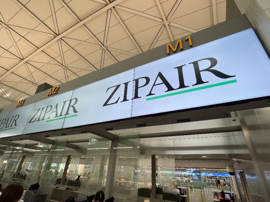 인천국제공항 M카운터