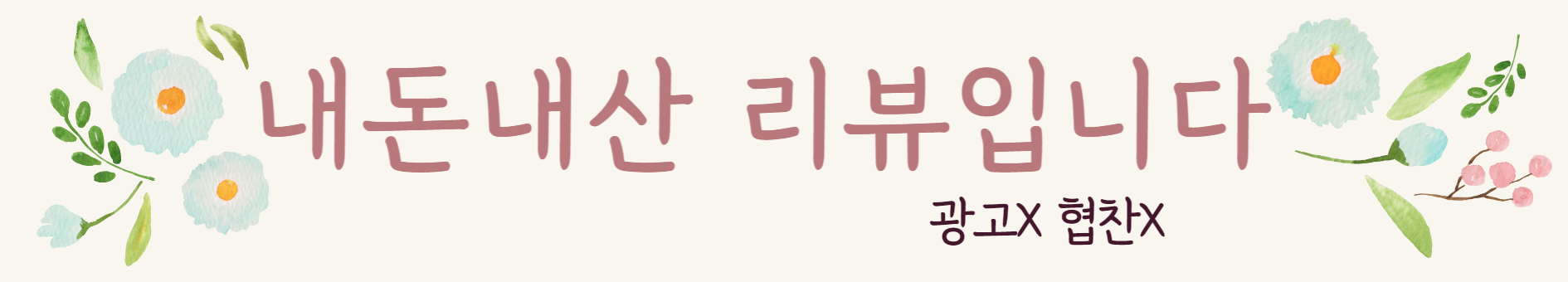 부동산 왕초보 추천 부동산 상식 사전