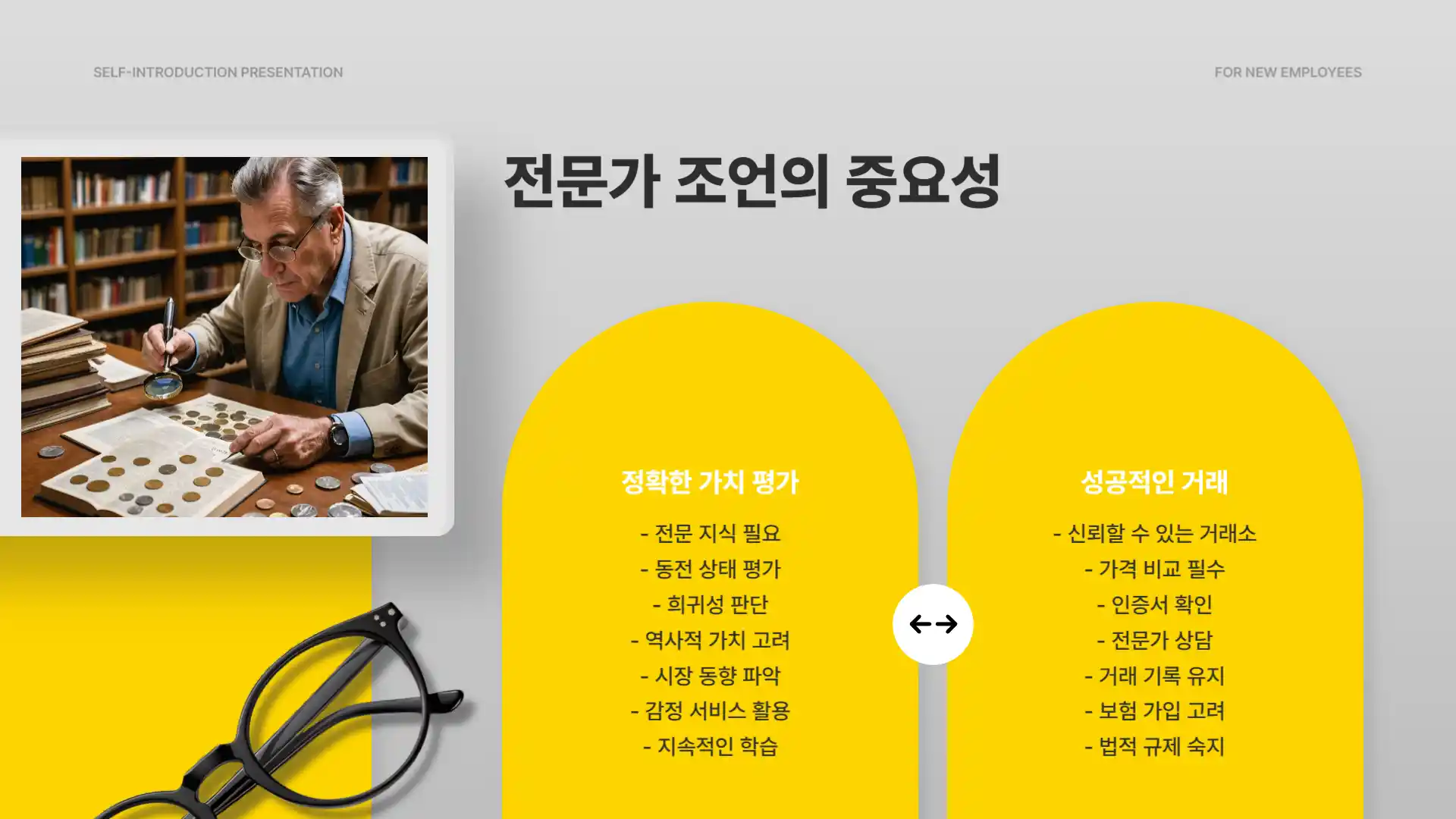 10원 희귀동전 년도 가격표