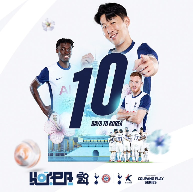 쿠팡플레이 시리즈 일정