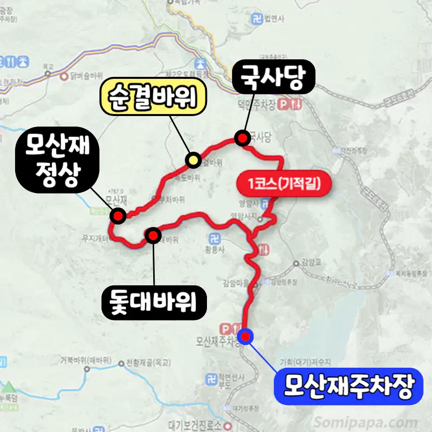 황매산-등산코스1-기적길
