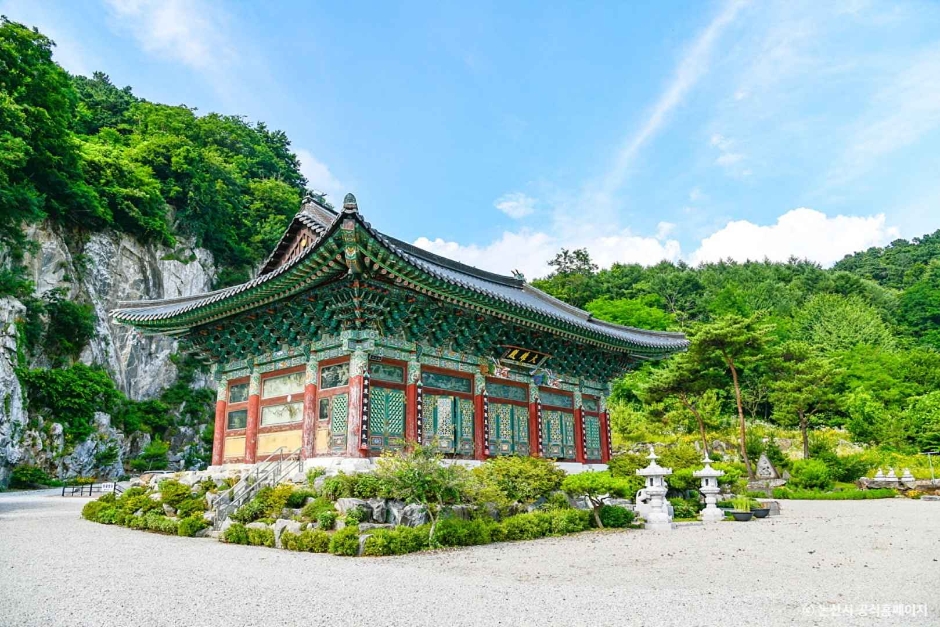 논산 반야사