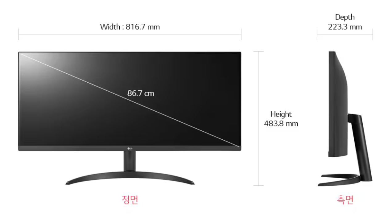 LG 울트라와이드 모니터 86.7cm(34인치) 상세 스펙 및 가격