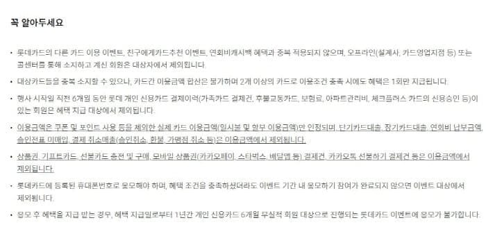 유의사항