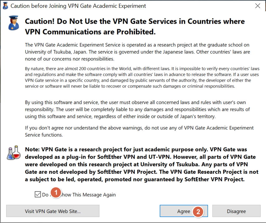 크로스VPN(SoftEther VPN) 다운로드