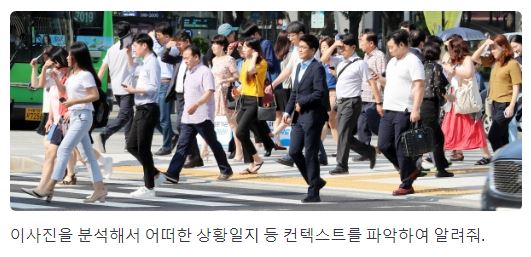 컨텍스트파악-질문