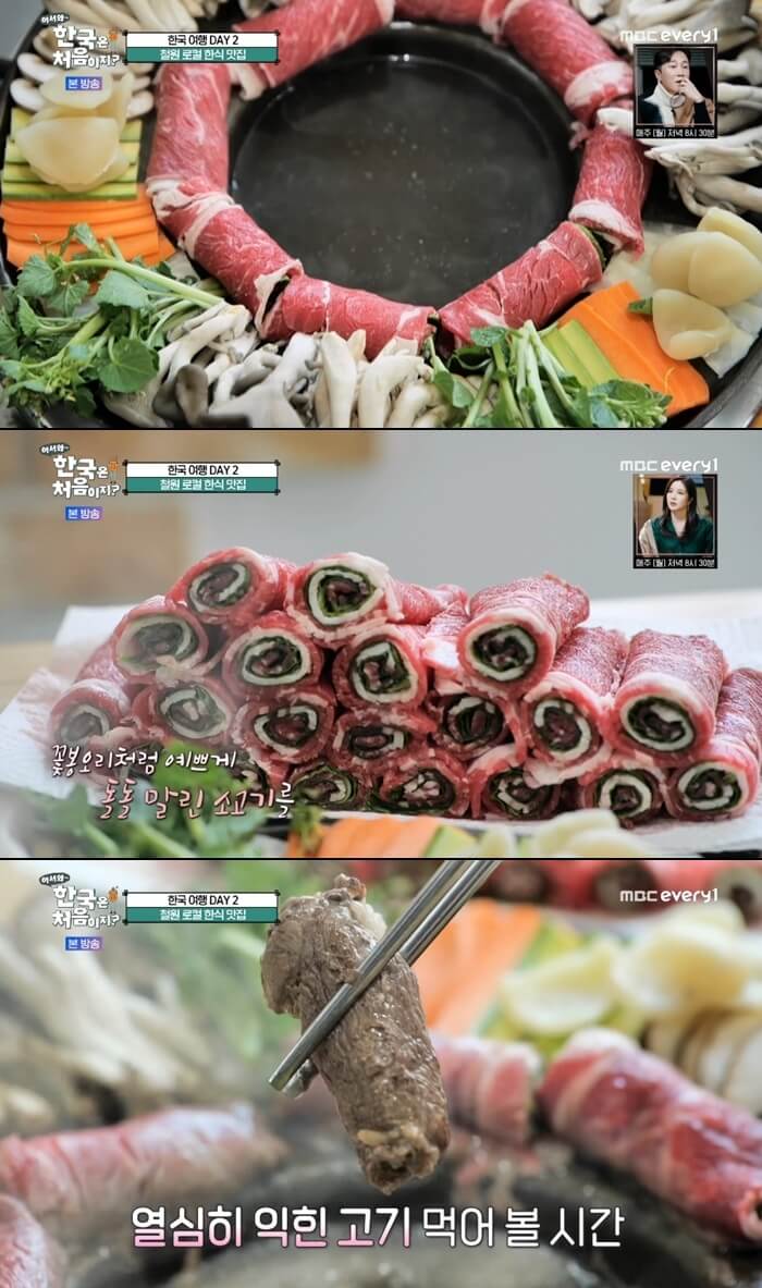 각색전립투전골