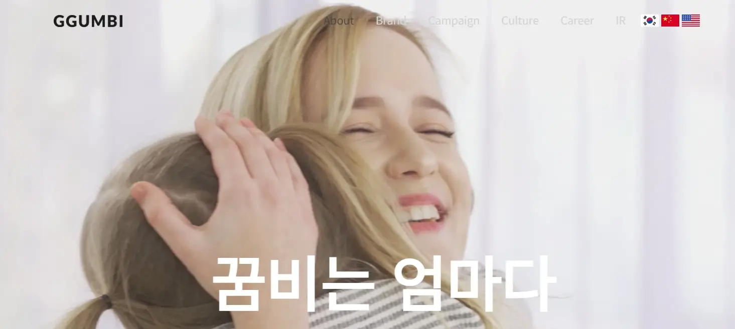 출산주 출산 관련주 수혜주