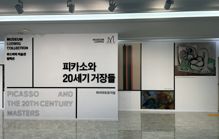 마이아트뮤지엄-내부2