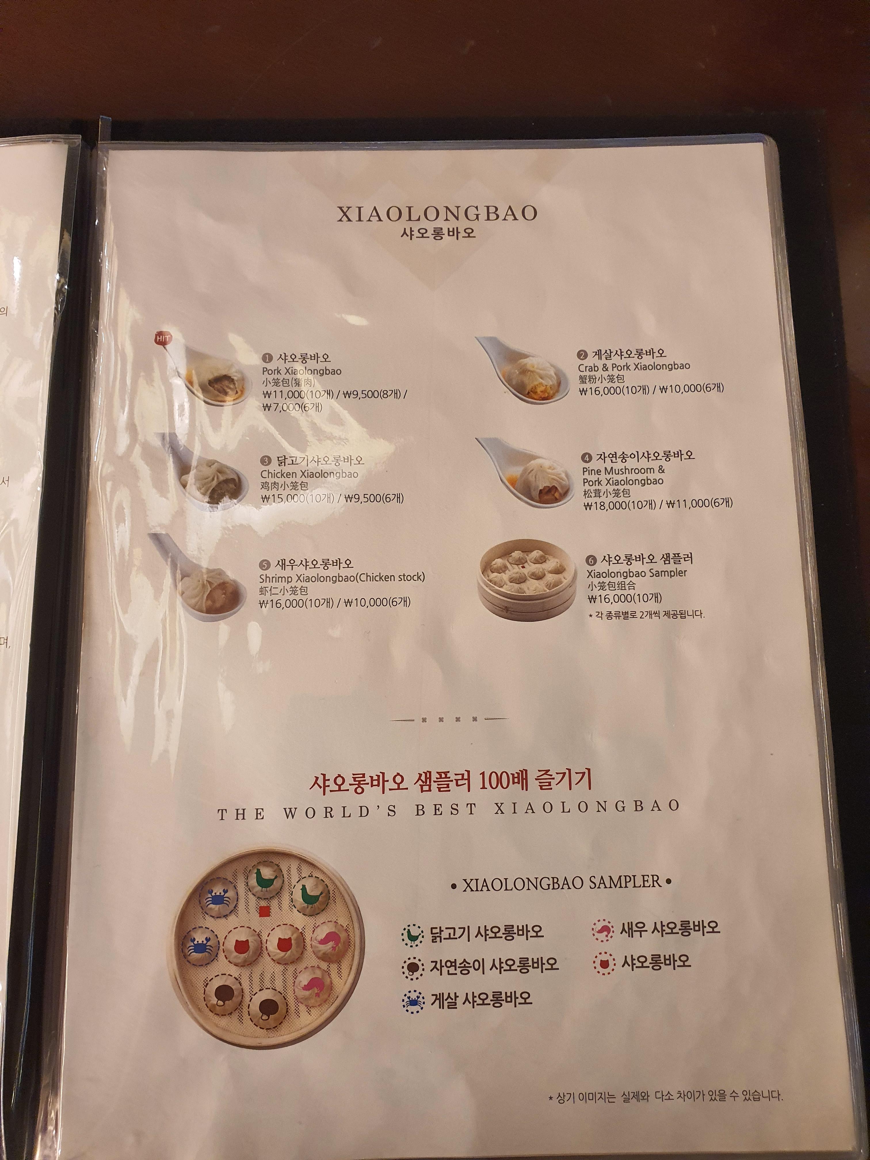 etc-image-3