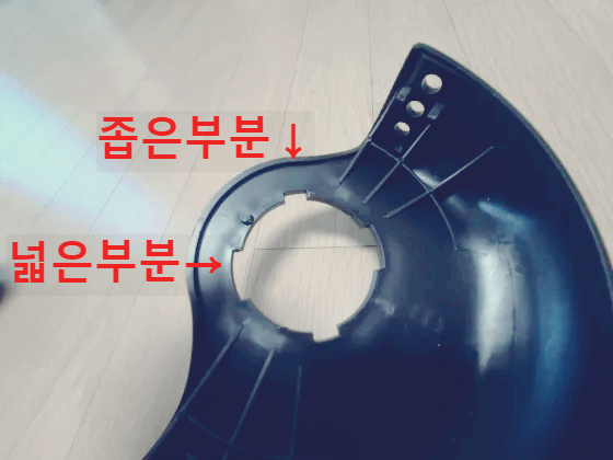 예초기 조립 방법