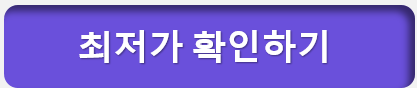 삼성 인버터 제습기