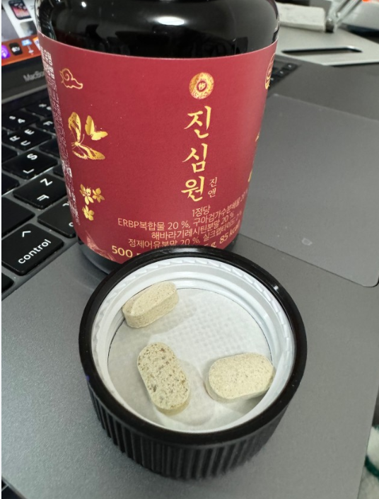 진앤 진심원 효과