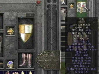 디아2 순종 룬워드레저렉션 제작법 성능 비교_26