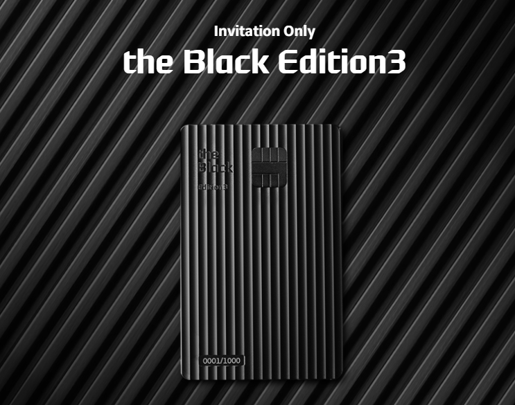 현대카드 블랙카드 플레이트 이미지입니다. 본 플레이트 이미지는 현대카드 블랙카드의 Edition3 이미지입니다.