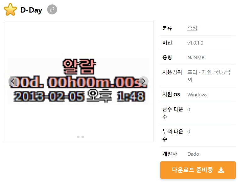 D-Day
