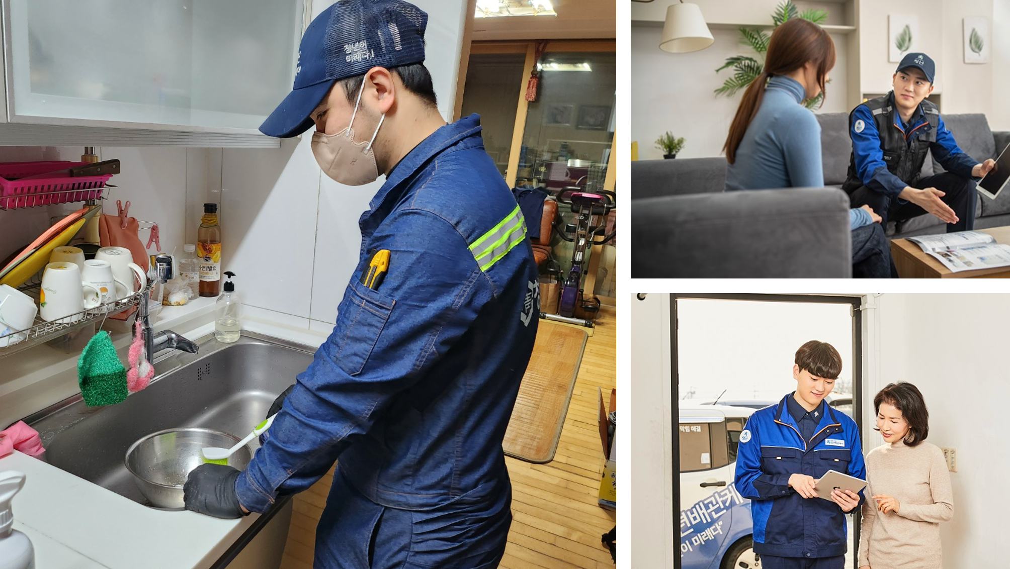 하수구 문제 해결