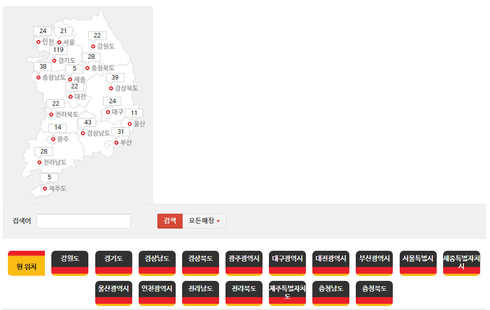 타이어 가격비교 사이트
