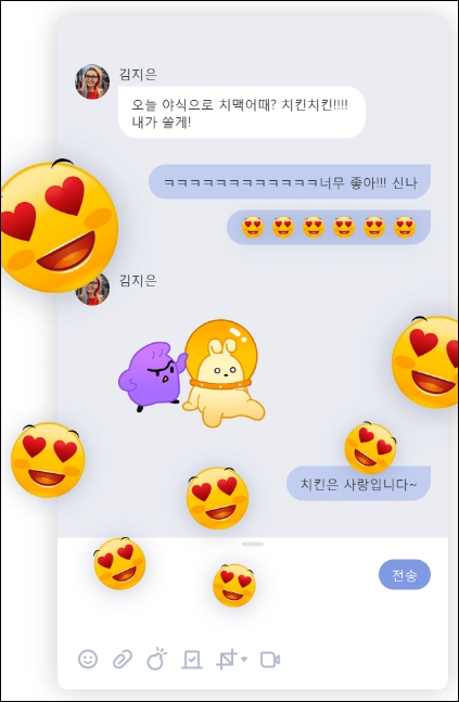 네이트온 이모티콘