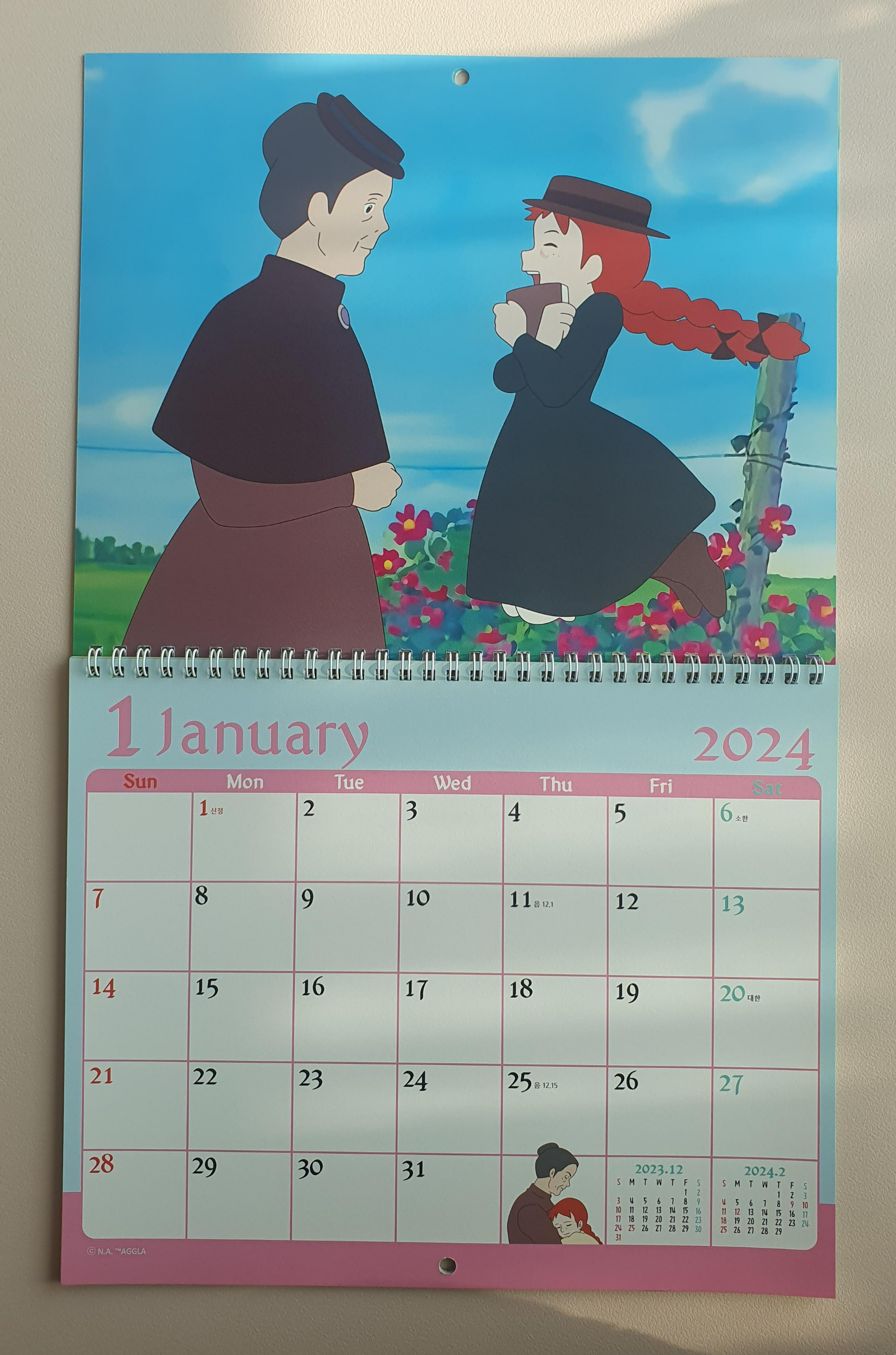 빨강-머리-앤-달력-내지