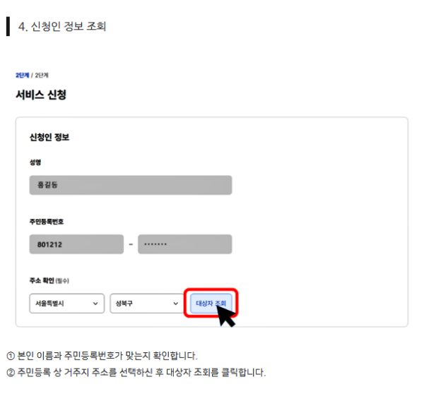 인감증명서 인터넷(온라인) 무료 발급 방법, 정부24 발급방법, 24시간 발급