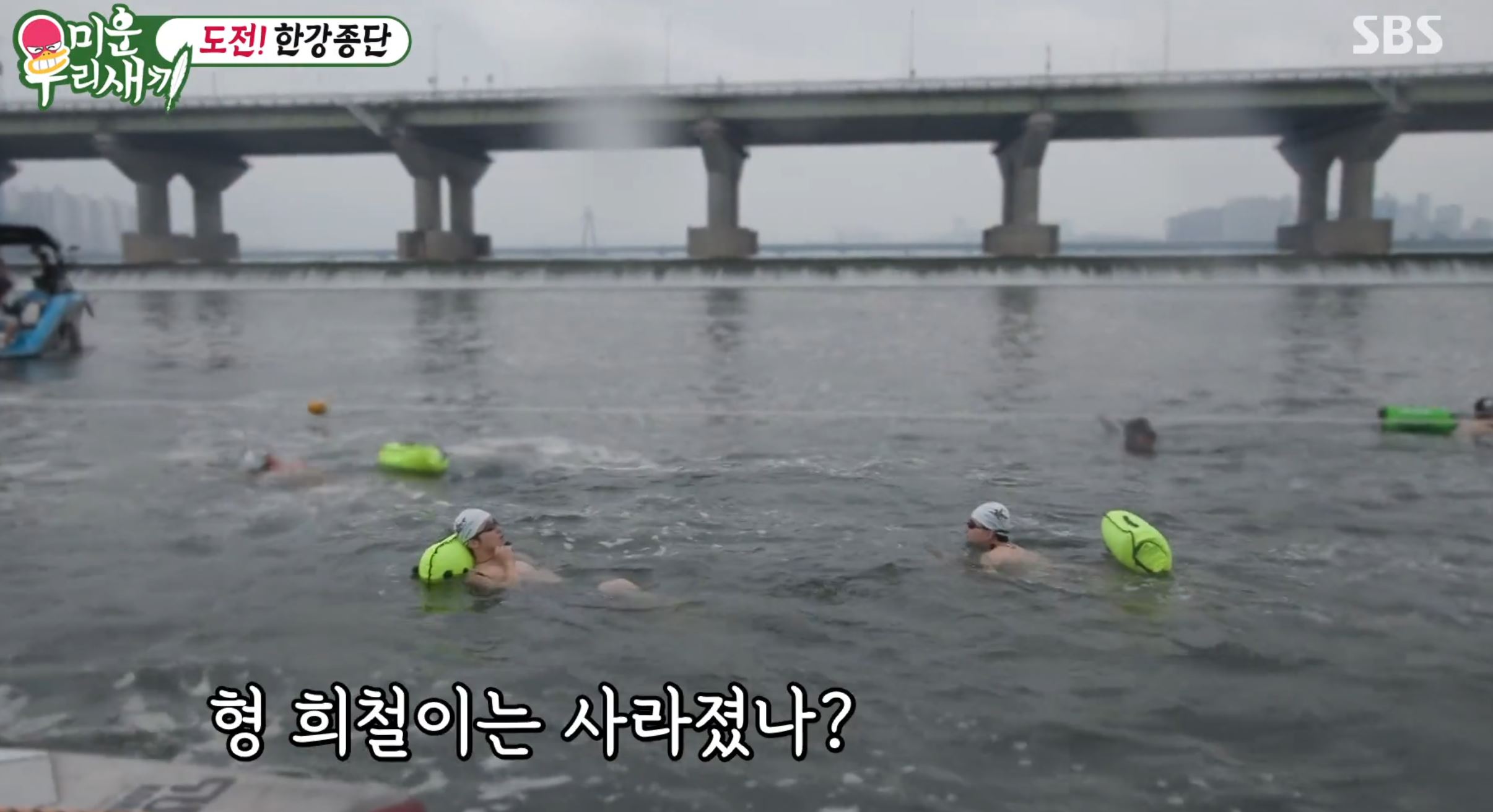미우새 한강 수영 챌린지 참여3