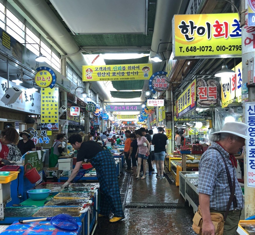 통영 중앙시장