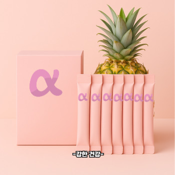 알파CD 효능
